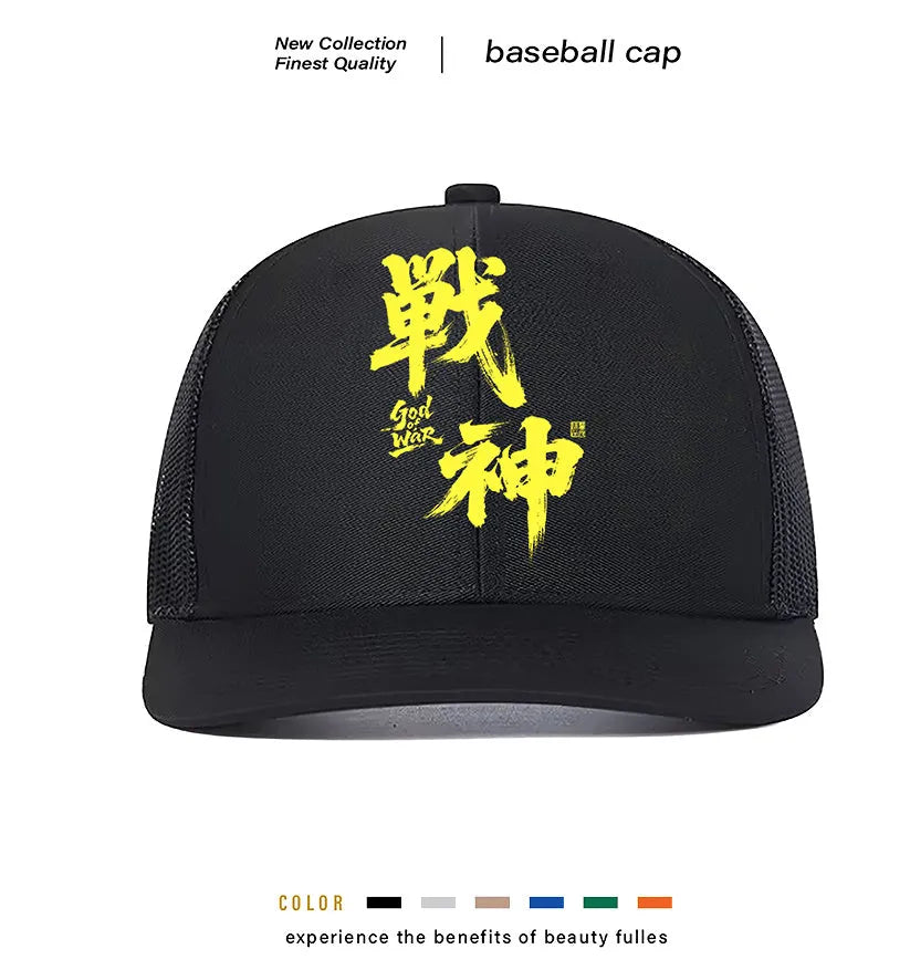 A man's classic polyester baseball cap shown in one of its six available colours.