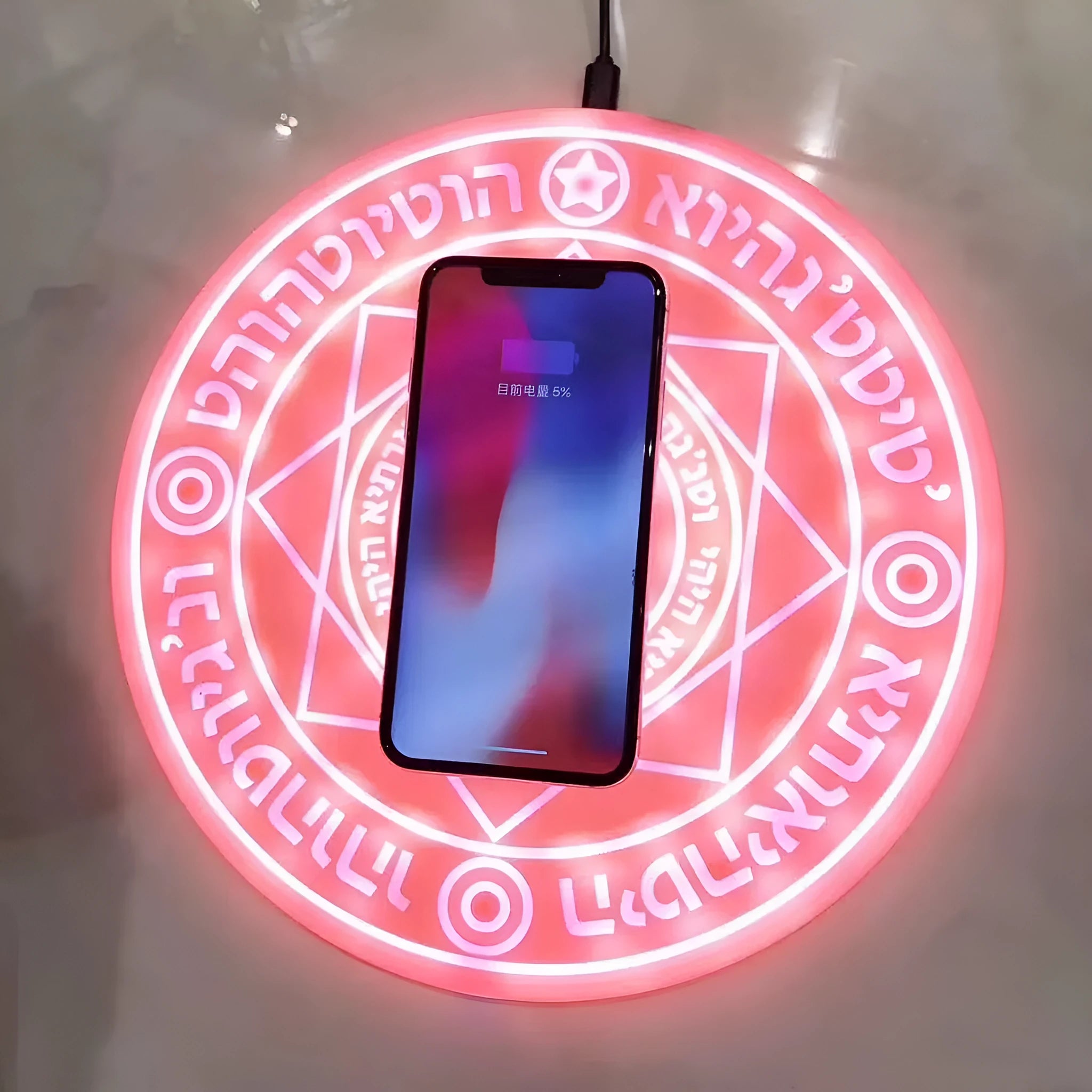 25cm square 10W fast wireless charger with glowing magic array pattern on surface