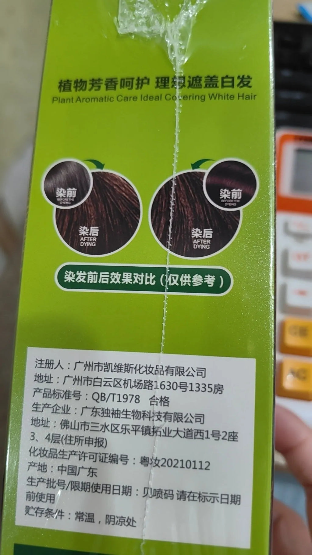 Plant aromatic soft luster mild hair colour cream twin pack in 120ml bottles