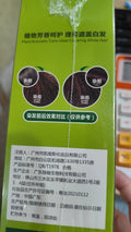 Plant aromatic soft luster mild hair colour cream twin pack in 120ml bottles