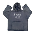 Reverse dark blue hooded sweatshirt with The Sun Also Rises back print in Asian sizing