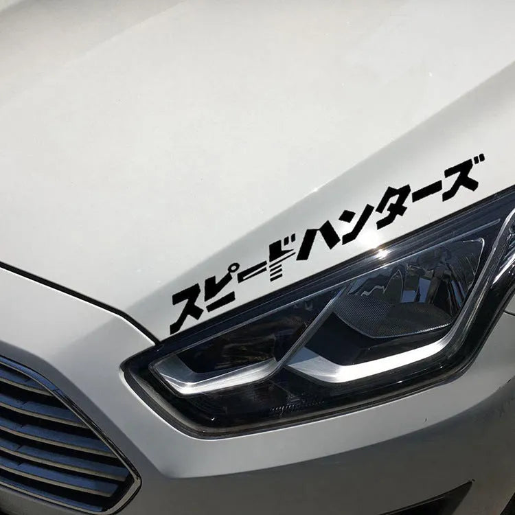 35x35cm reflective Japanese car sticker in black and white colours on vehicle surface