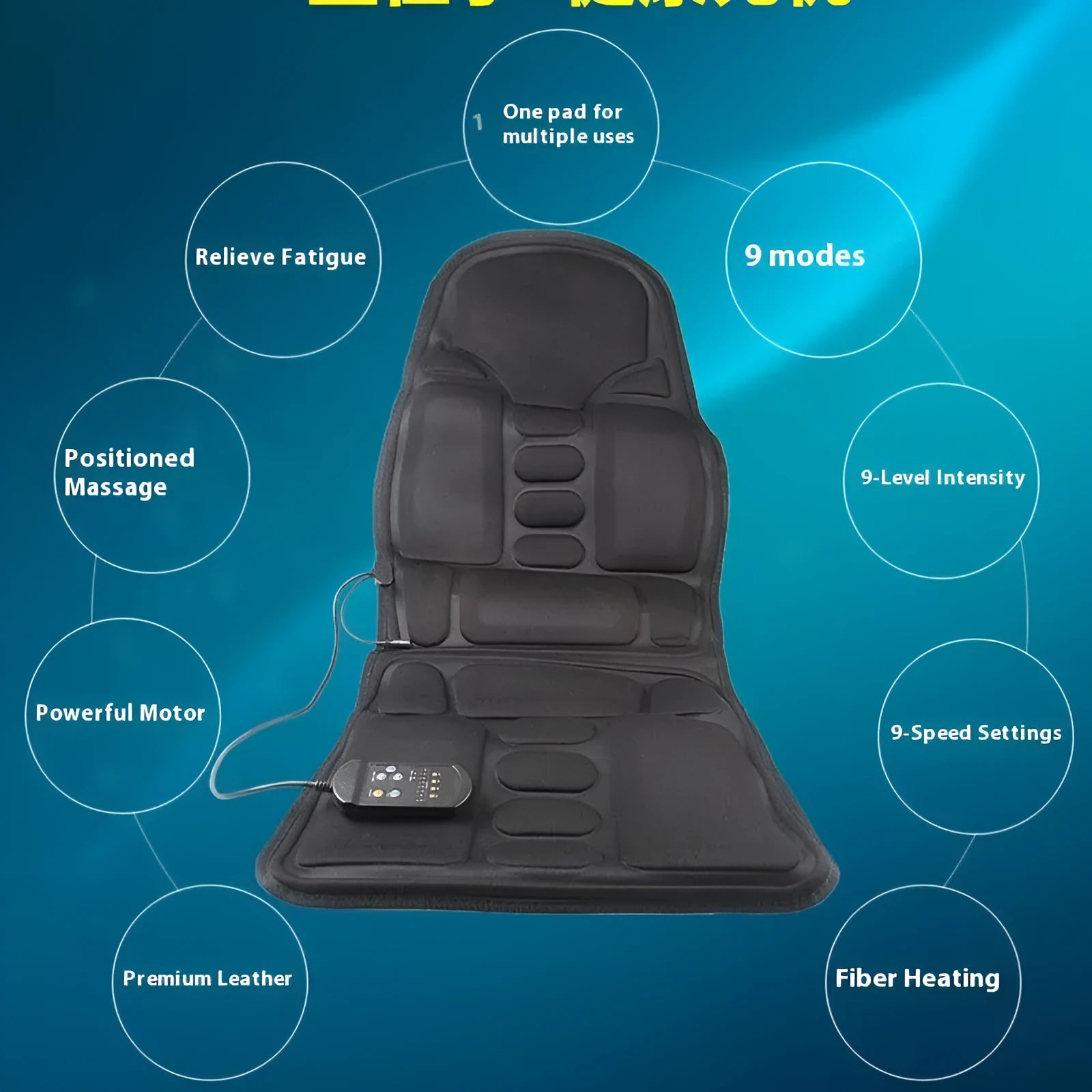 Black heating massage mat with infrared function and adjustable speed control on seat cushion