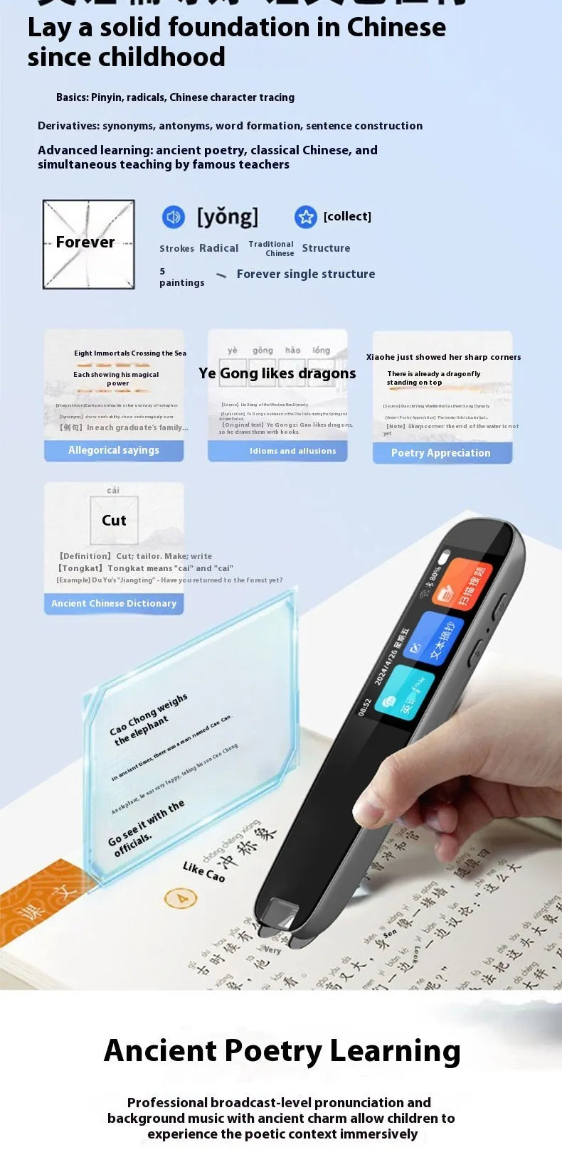 Dark grey offline scan translation dictionary pen with English practice function for study