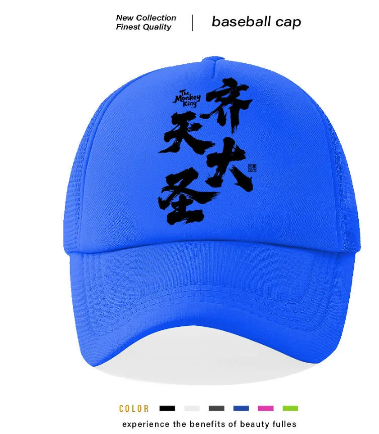 Men's casual polyester baseball cap shown in one of six colour options: white, pink, blue, green, black, or grey.