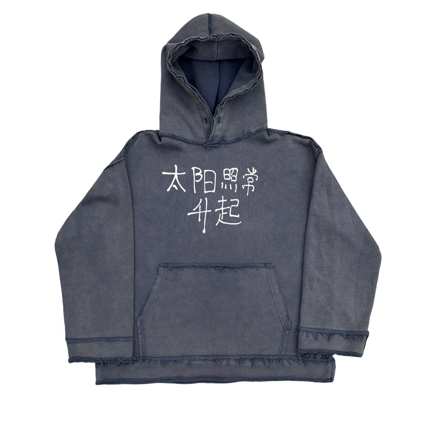 Reverse dark blue hooded sweatshirt with The Sun Also Rises back print in Asian sizing