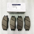 Brake pad metal accessory for Aiteng Kyron Rester, models 4813009A10 and 4813008BA0.