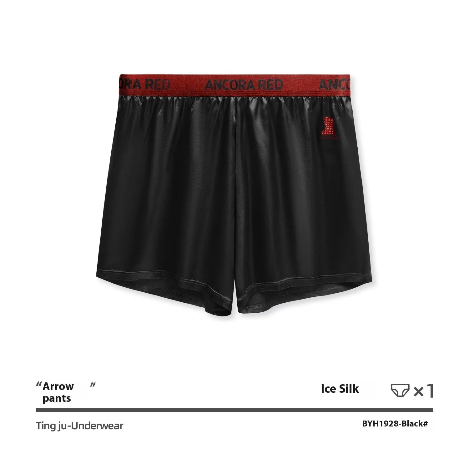 Solid colour men's boxer briefs in knitted polyester fabric on a mid waist mannequin.