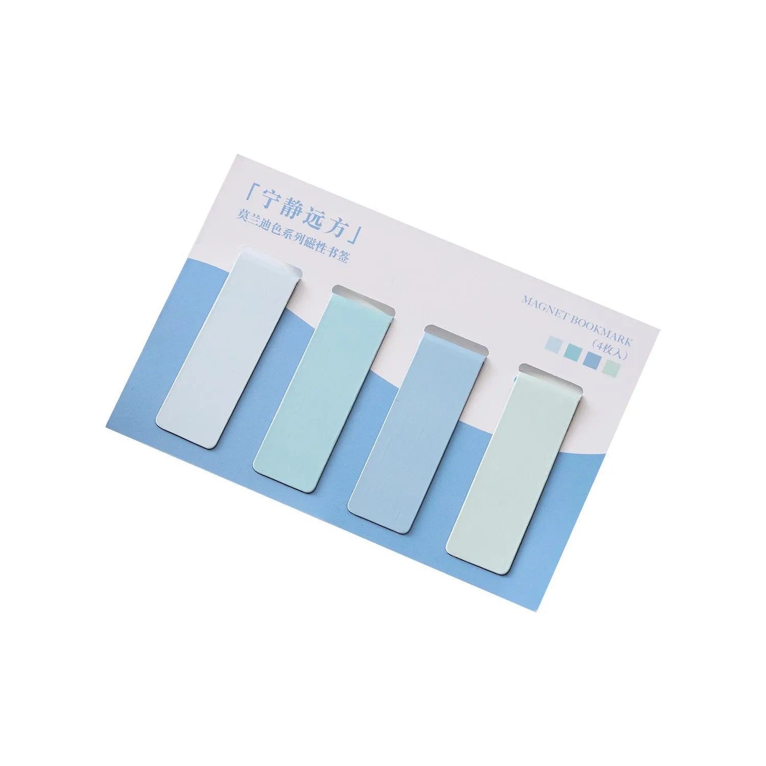 Set of four magnetic bookmarks showing Morandi colour block designs in soft gradients.