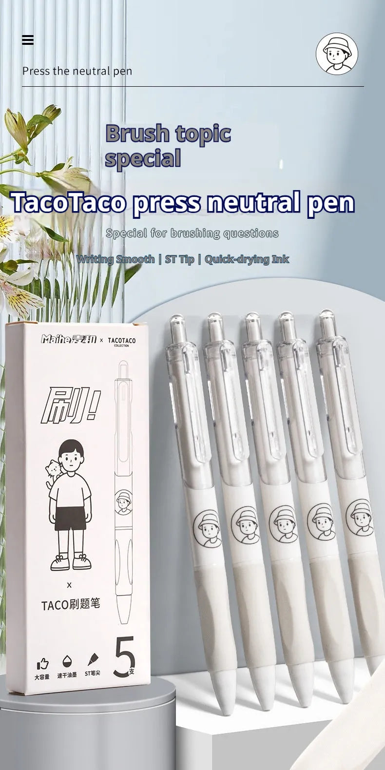 Five white plastic ballpoint pens with 0.5mm black ink nibs arranged together