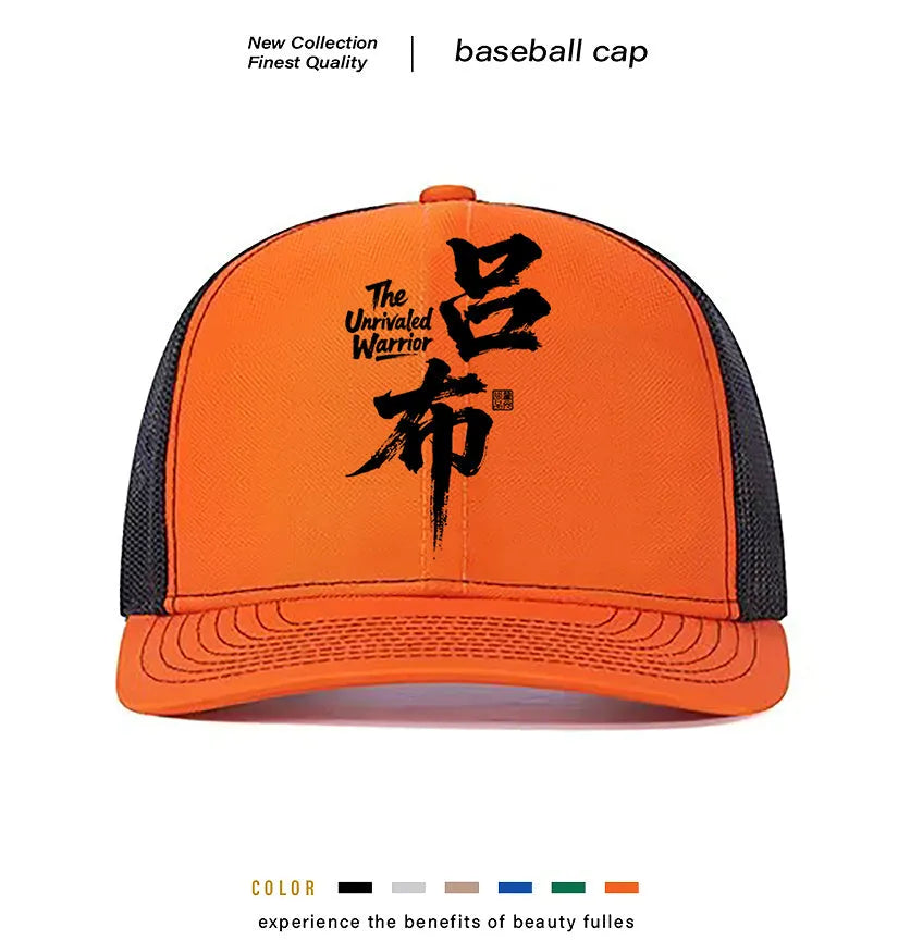 Men's polyester baseball cap showing six colour options: white, pink, blue, green, black, and grey
