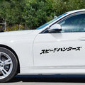 35x35cm reflective Japanese car sticker in black and white colours on vehicle surface