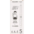 Five white plastic ballpoint pens with 0.5mm black ink nibs arranged together