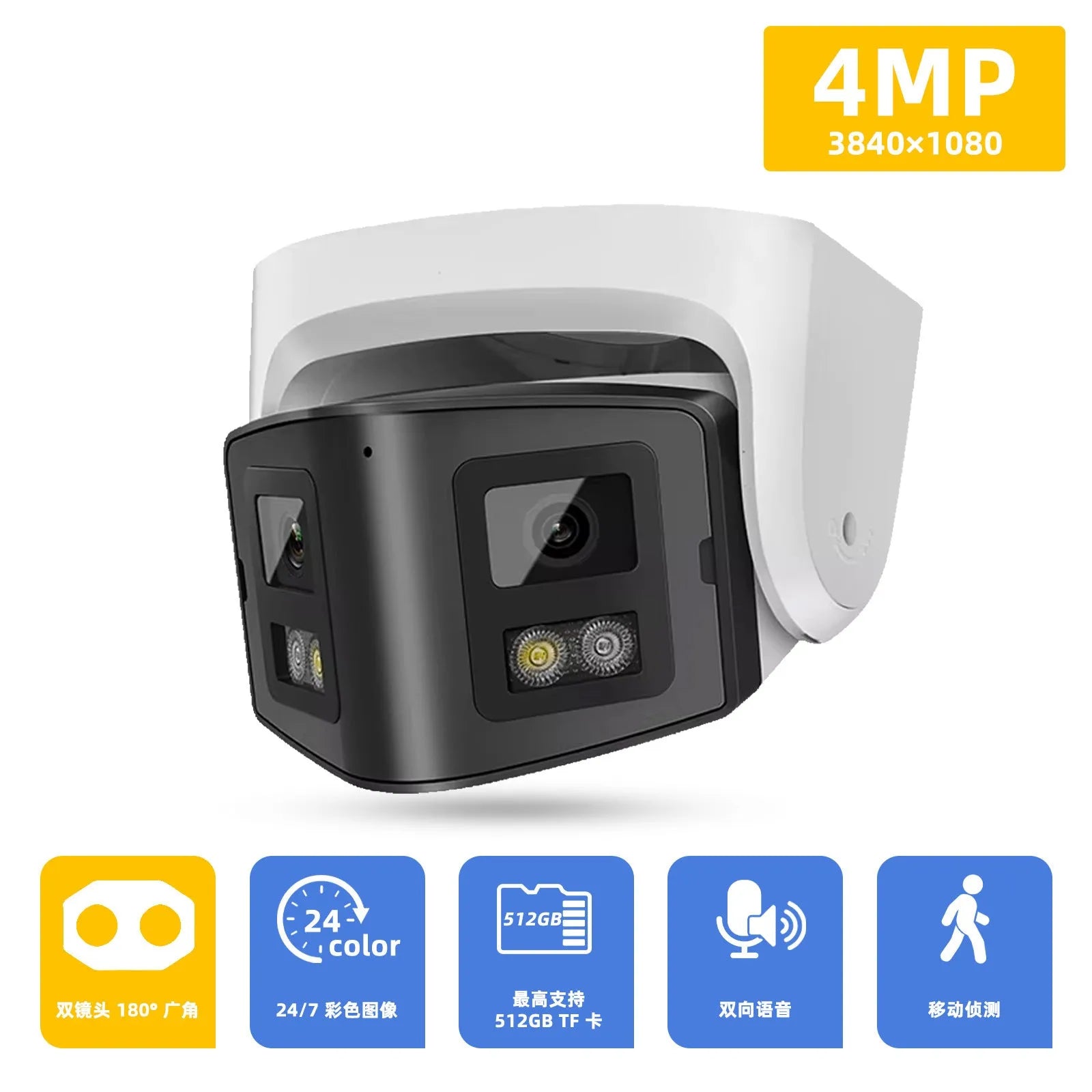 4-megapixel dual-lens panoramic CCTV camera with IP66 waterproof housing for indoor and outdoor security