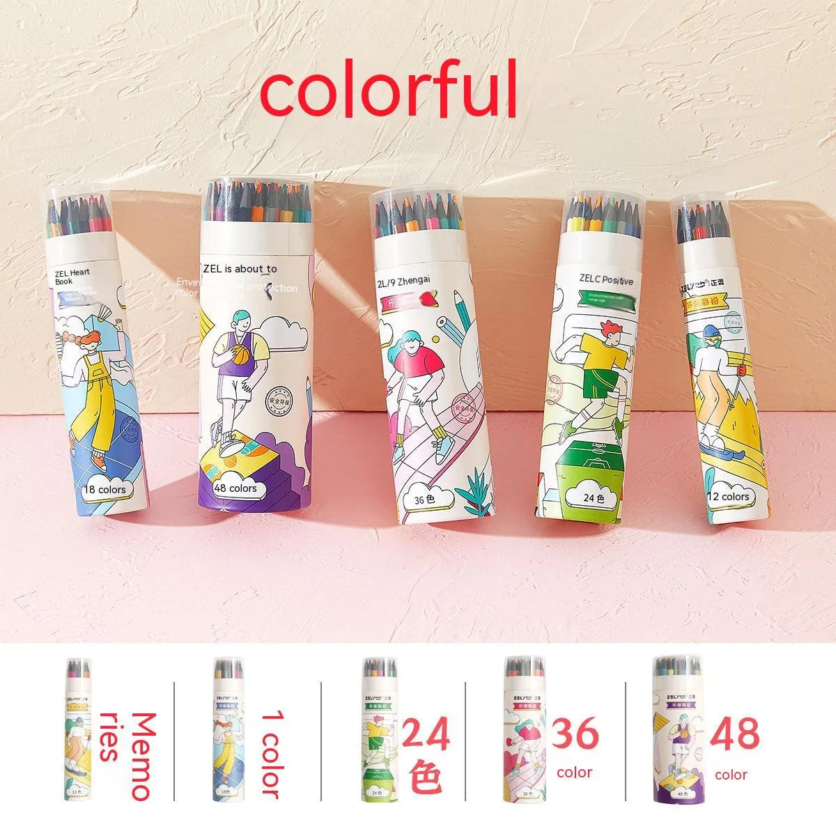 Zhenglin Sports Series coloured pencils in multiple colour sets with paper barrels and standard or erasable lead options