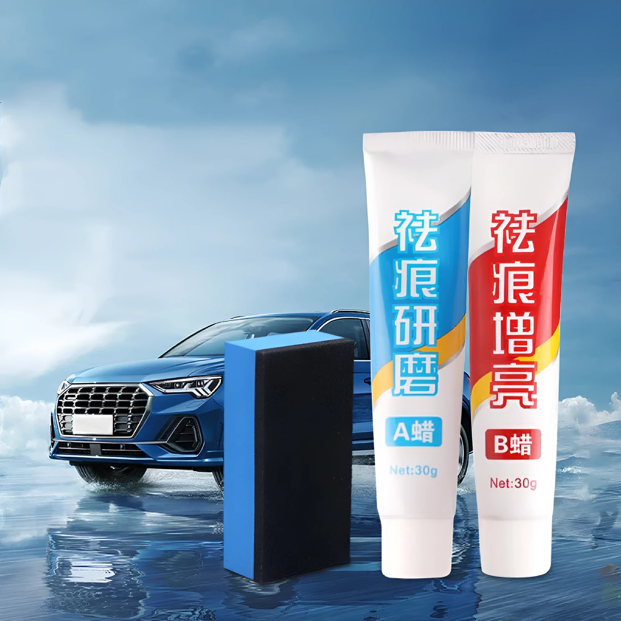 Car repair wax kit containing scratch removal grinding A wax, brightening B wax, and frosted sponge mop