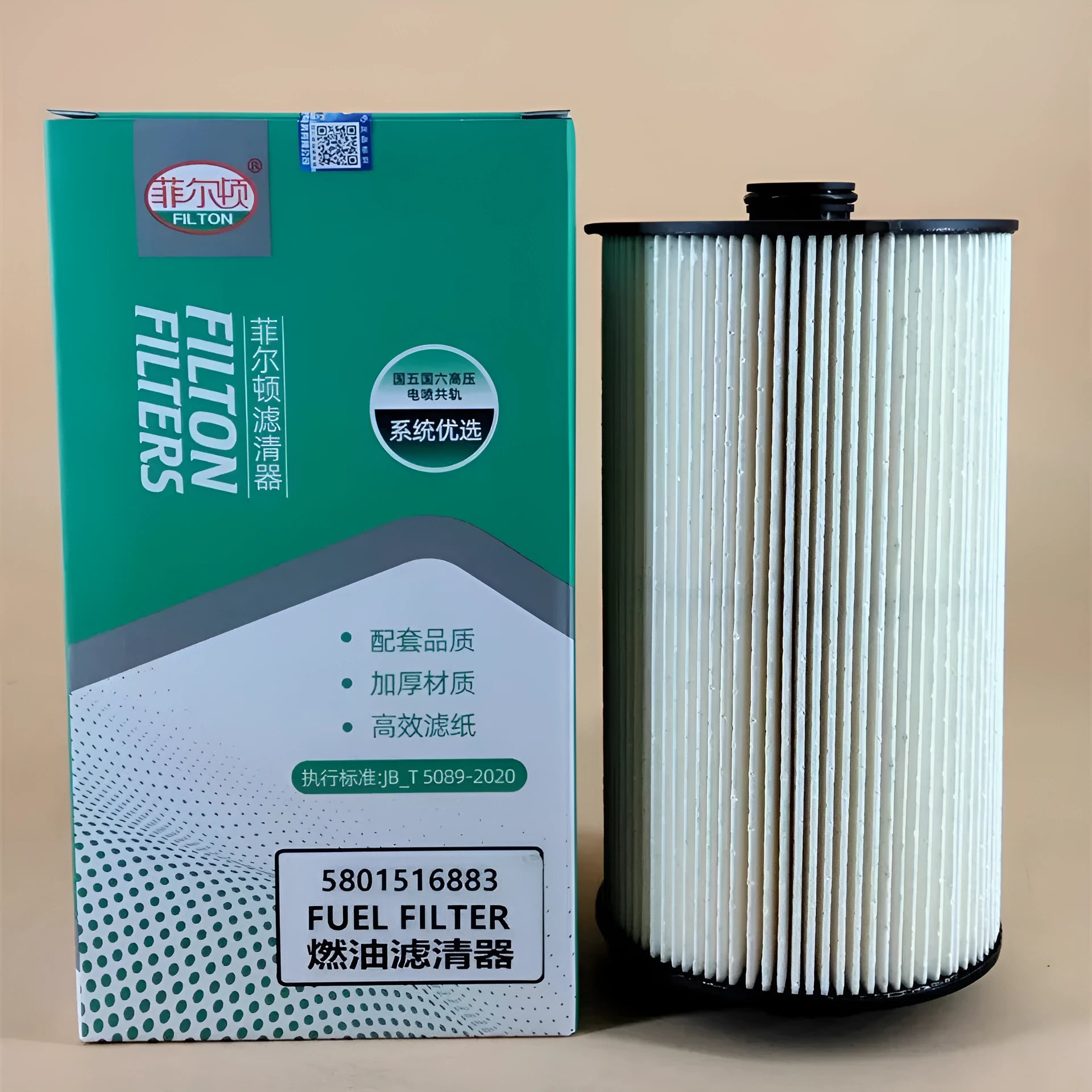 Iveco 5801516883 fuel filter component for vehicle starting system.