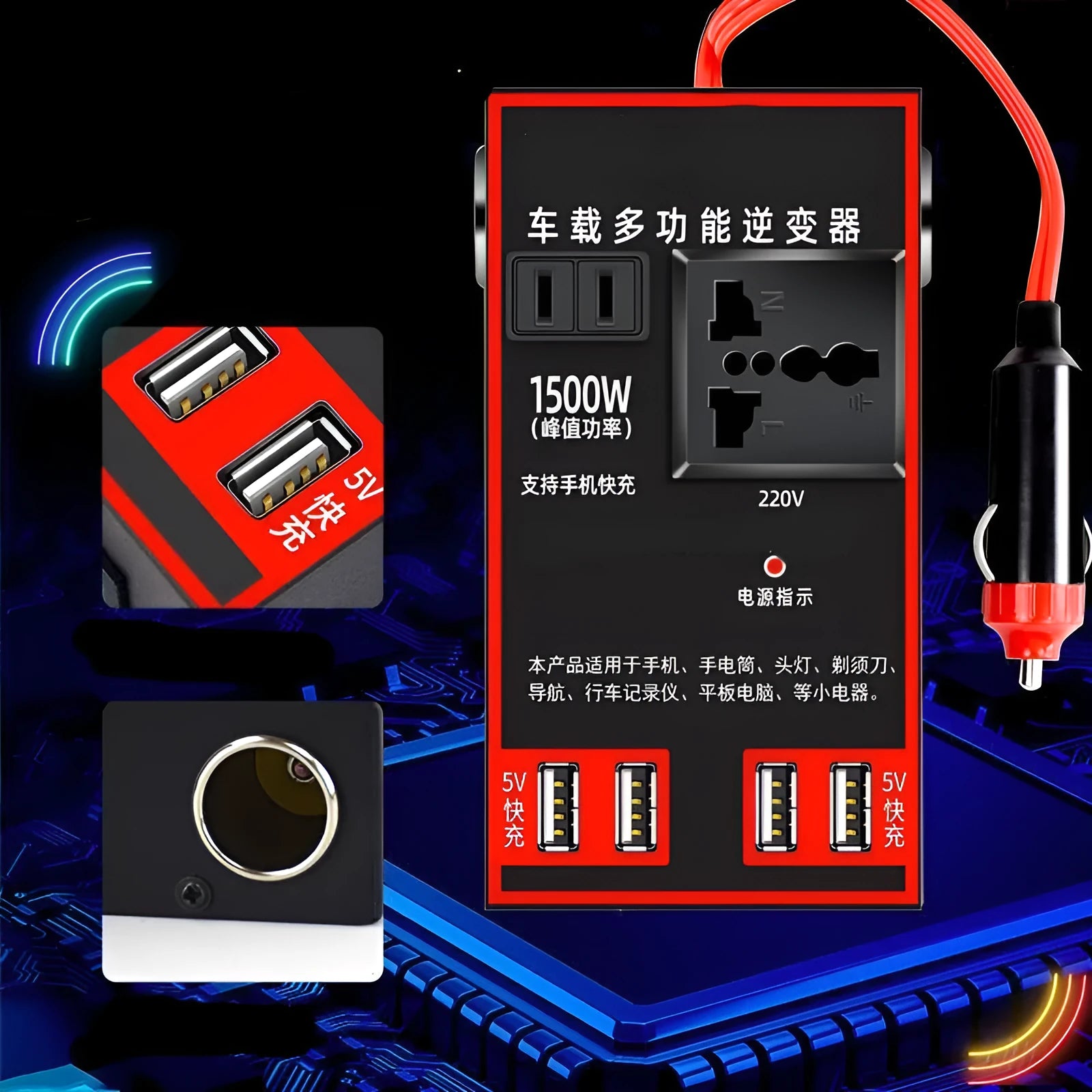Black automotive power converter converting 12V/24V vehicle power to 220V AC with USB charging