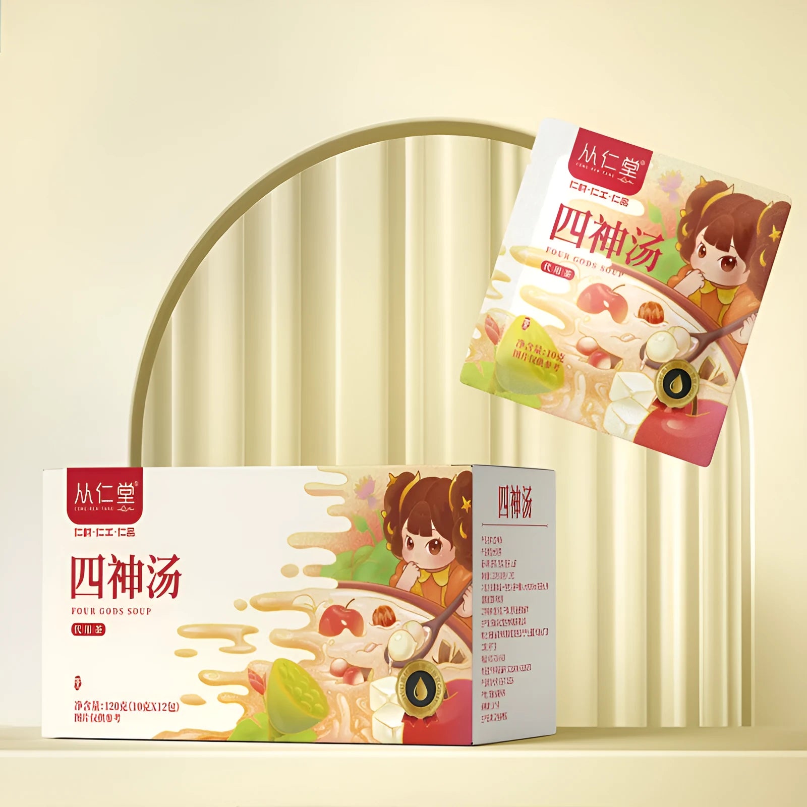 Box of children's spleen stomach herbal tea with 12 pre-prepared 100ml decoction bags