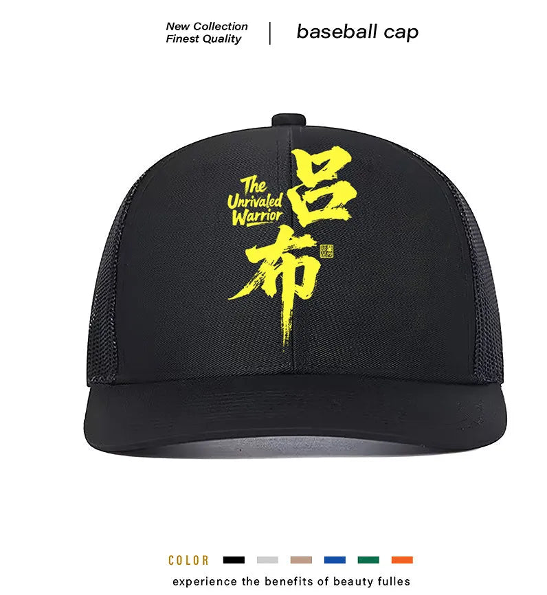 Men's polyester baseball cap showing six colour options: white, pink, blue, green, black, and grey