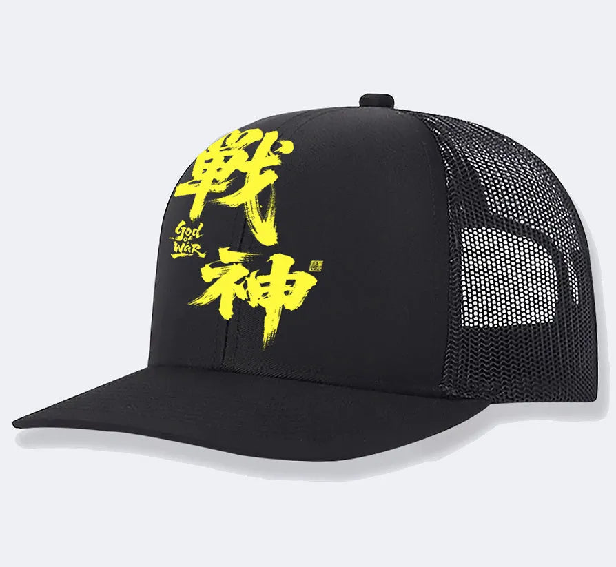 A man's classic polyester baseball cap shown in one of its six available colours.